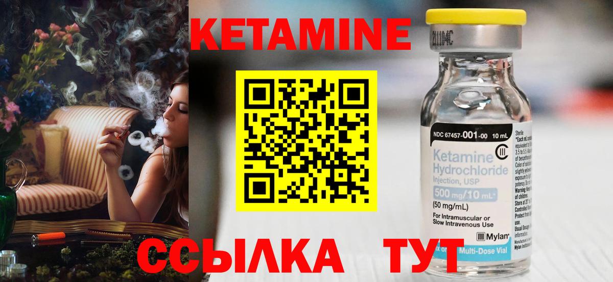 ГАШ  Вход с VPN  МДМА  Вейп ТГК  Меф   Джанкой  Кокаин  МАРИХУАНА 