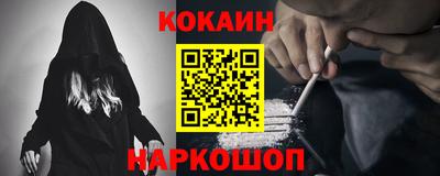 прущие грибы Ливны