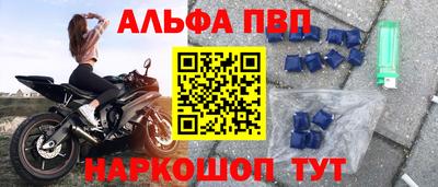 прущие грибы Ливны