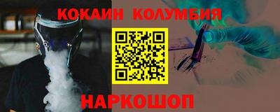 прущие грибы Ливны