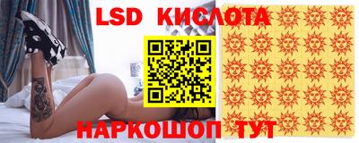 винт Ликино-Дулёво