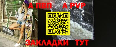 винт Ликино-Дулёво