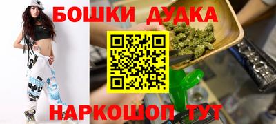 прущие грибы Ливны