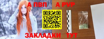 винт Ликино-Дулёво