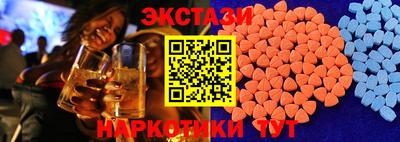 прущие грибы Ливны