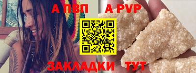 прущие грибы Ливны