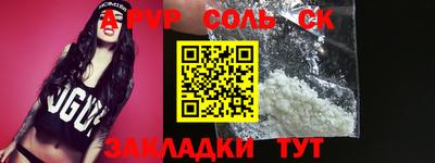 прущие грибы Ливны