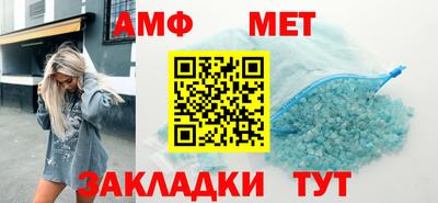 прущие грибы Ливны