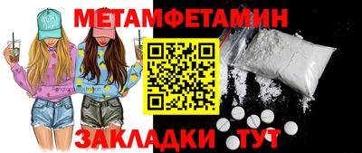 прущие грибы Ливны