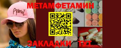прущие грибы Ливны
