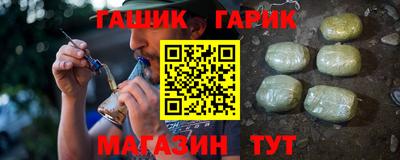прущие грибы Ливны