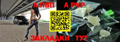 прущие грибы Ливны