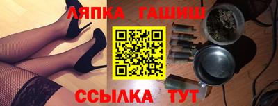 прущие грибы Ливны