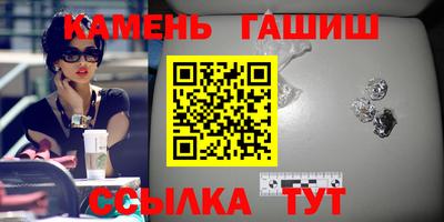 прущие грибы Ливны