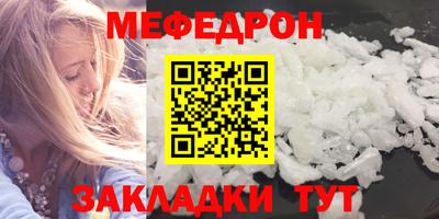 mix Лесосибирск
