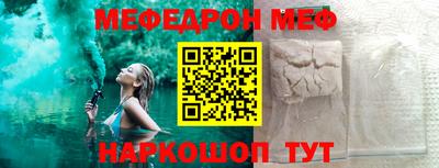 винт Ликино-Дулёво