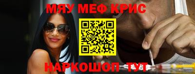 прущие грибы Ливны