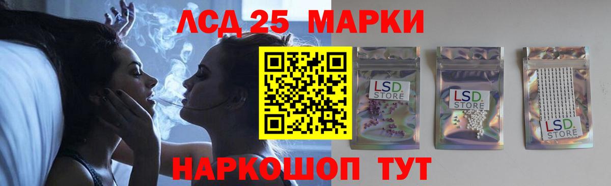 ЛСД экстази кислота Джанкой