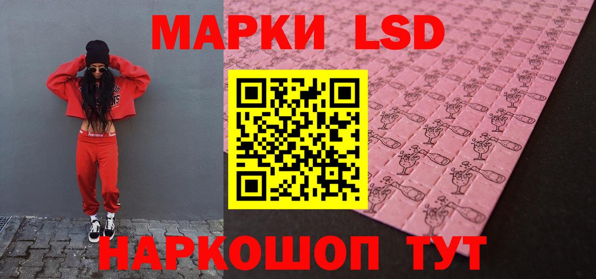 Джанкой  LSD-25 экстази кислота  Вход с VPN  ЛСД экстази кислота 