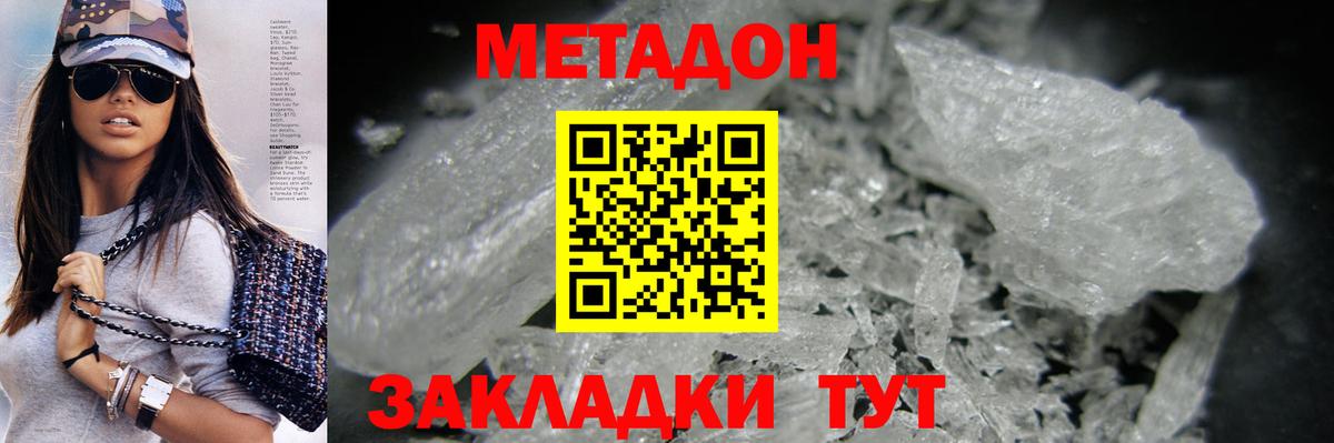 Джанкой  МЕТАДОН мёд  blacksprut зеркало  Вход с VPN  МЕТАДОН мёд 