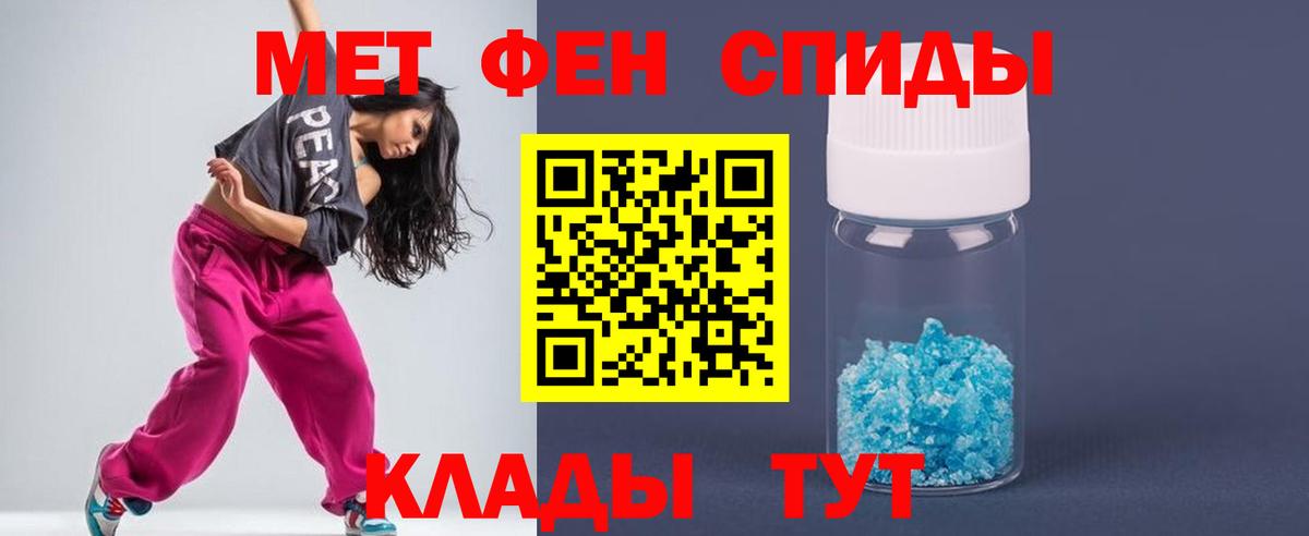 Метамфетамин мет  МЕТАМФЕТАМИН  Вход с VPN  Джанкой  Метамфетамин мет 