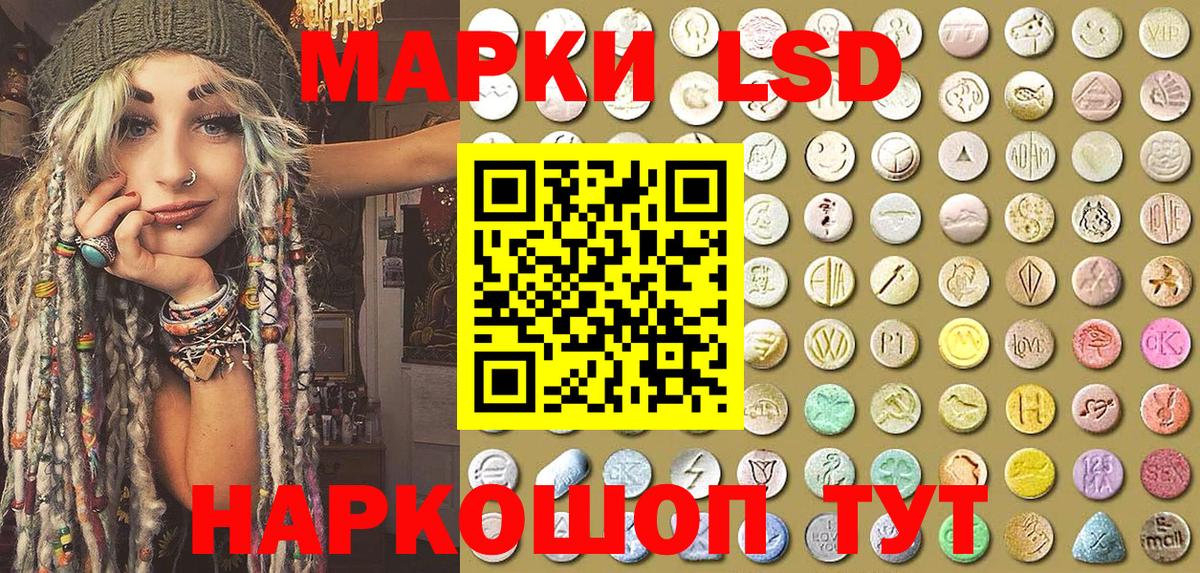 Наркотические марки 1,5мг  Вход с VPN  Марки N-bome  Джанкой 