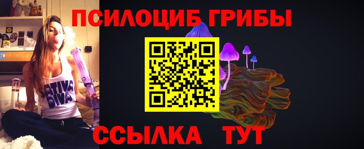 Галлюциногенные грибы мухоморы Джанкой